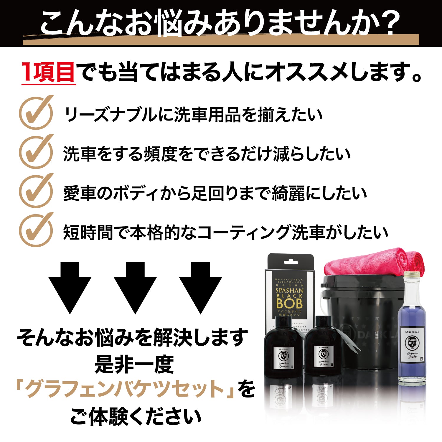 スパシャン スローンワックス カーワックス – SPASHAN Official STORE