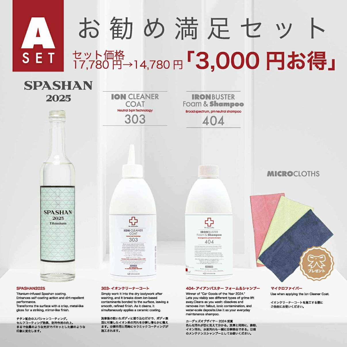 闇市 ミステリーボックスセット 3万円 – SPASHAN Official STORE