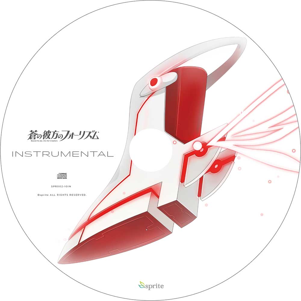 蒼の彼方のフォーリズム 10th Anniversary Box sprite Limited Edition