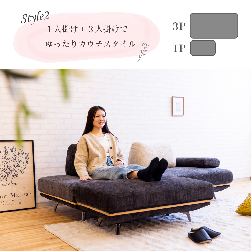 パノラマ24 アイランドソファ 3P＋2P＋1P +肘クッション+背もたれ3個