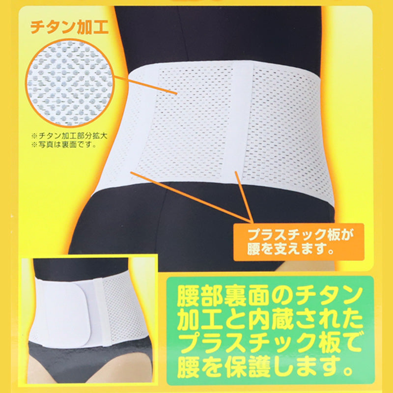 セルヴァン 固定ベルト 腰ベルト チタン サポーター シルバー シニア M