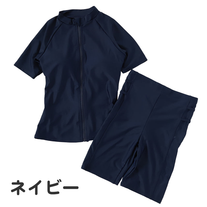 スクール水着 セパレート 中学生 女の子 ラッシュガード 上下セット