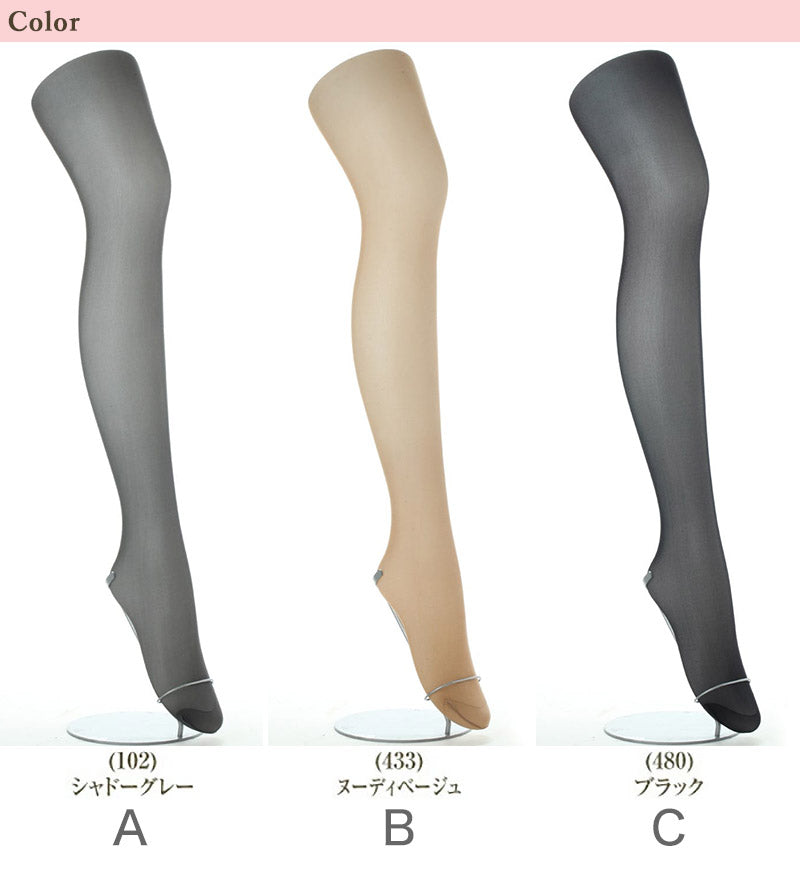 アツギ タイツ 40デニール ゆったりサイズ 2足組 JM-L ベージュ 肌色