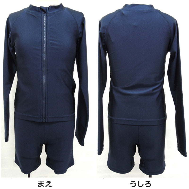 スクール水着 セパレート 上下セット ラッシュガード ジッパー付 長袖
