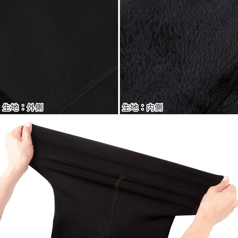 タイツ 裏起毛 厚手 レディース アツギ 毛布みたい 320デニール相当 裏