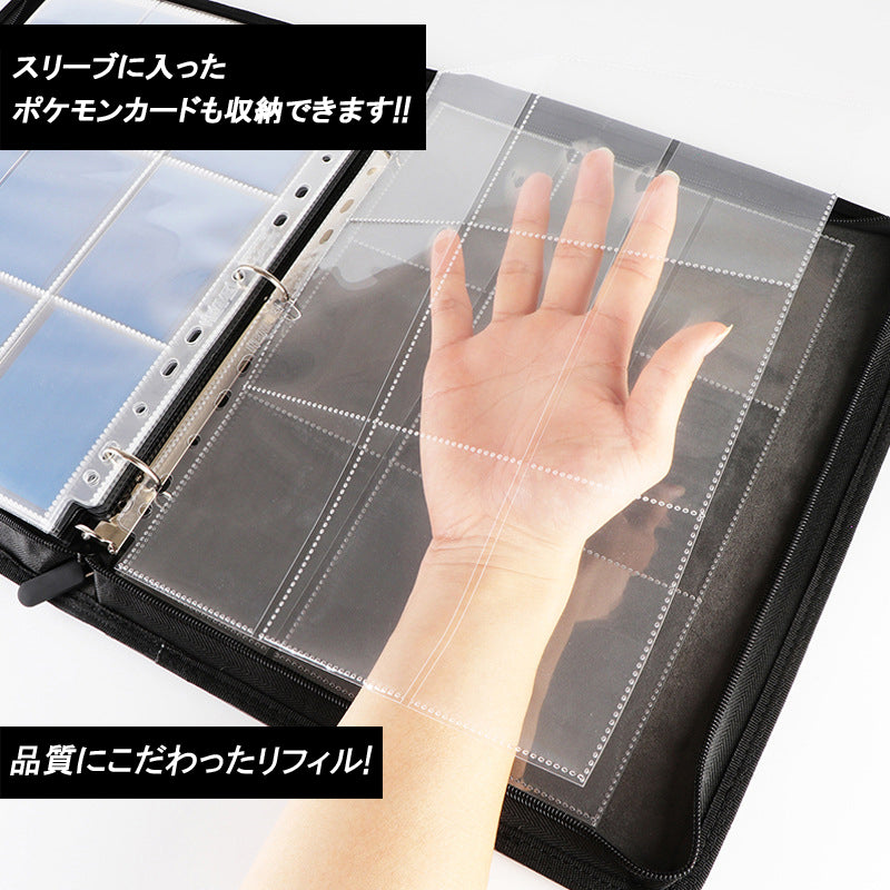 リフィル 50枚セット 9 ポケット シート 227mm × 288mm トレーディング