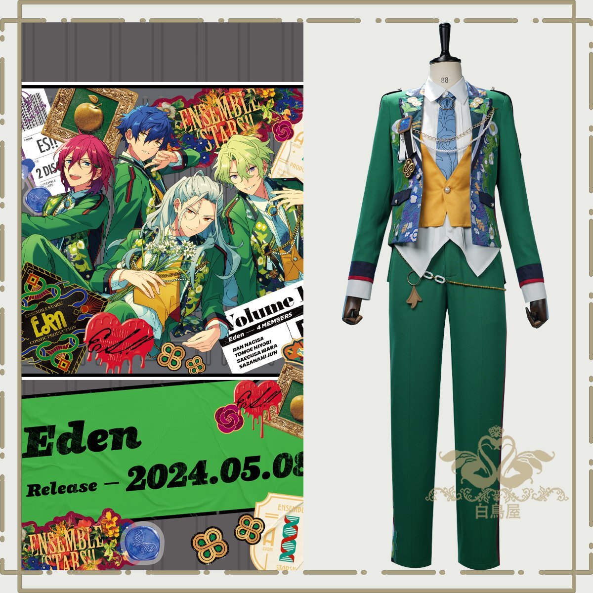 あんスタ Eden TRIP アルバム アニメイト特典 漣ジュン あんスタ Eden