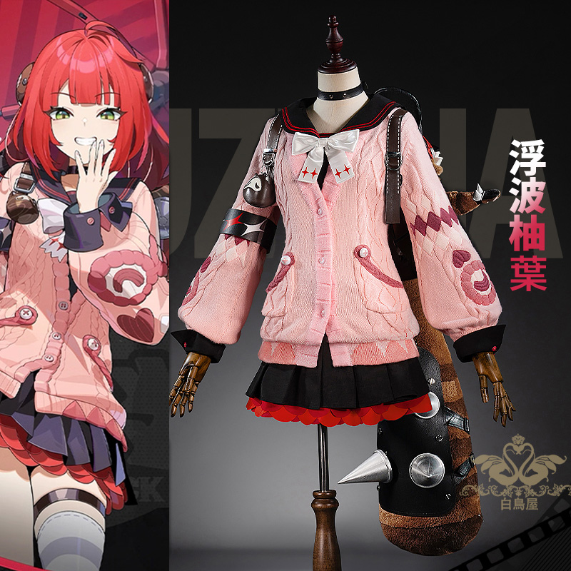 ゼンレスゾーンゼロ ゼンゼロ 浮波柚葉 コスプレ衣装