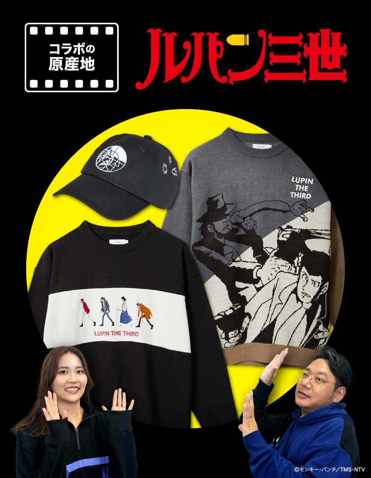 神出鬼没の大泥棒｜ウォッシャブルジャカードカーディガン｜ユニ