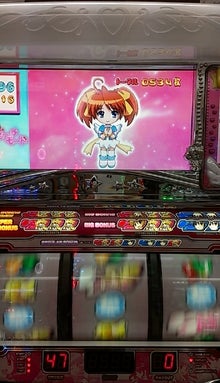 ケータイ少女を打ってきたよ！ | サイバースパーク上野店 別館