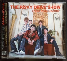 青い部屋の思い出～戸川昌子さんありがとうございました～ | HISARKEY