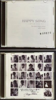 青い部屋の思い出～戸川昌子さんありがとうございました～ | HISARKEY