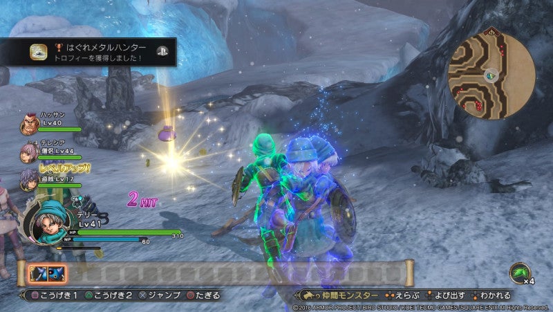 はぐれメタル(ドラゴンクエストヒーローズIIバージョン