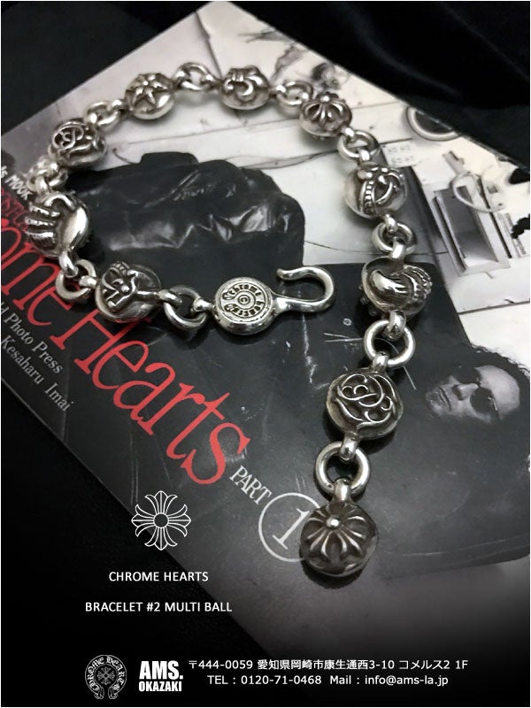 ブレスレット！クロムハーツ #2マルチボールブレスレット