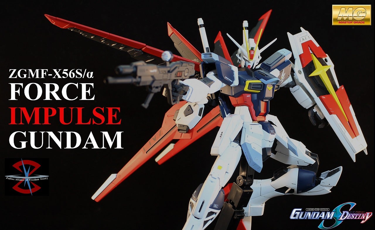 MGフォースインパルスガンダム [完成】 | ディケイトのガンプライジング