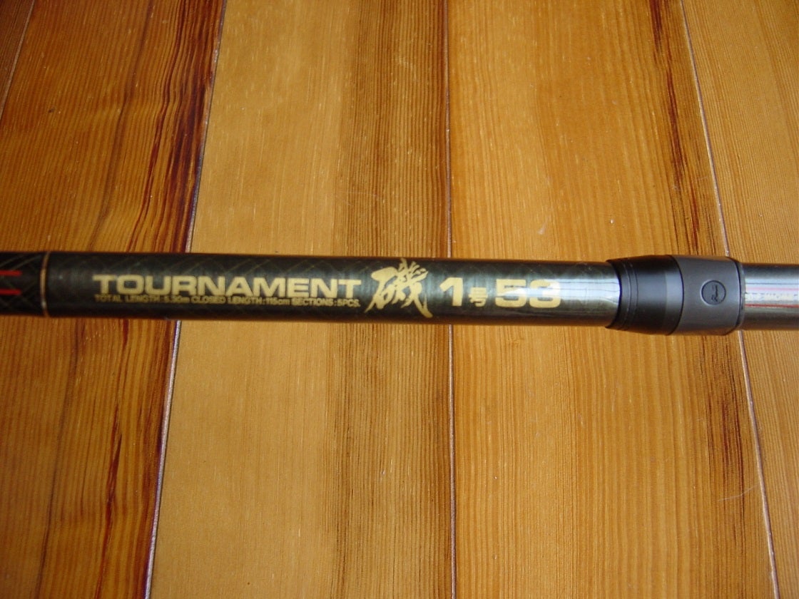 名竿伝説②ダイワ アモルファスウィスカートーナメント磯 | 銀影塾