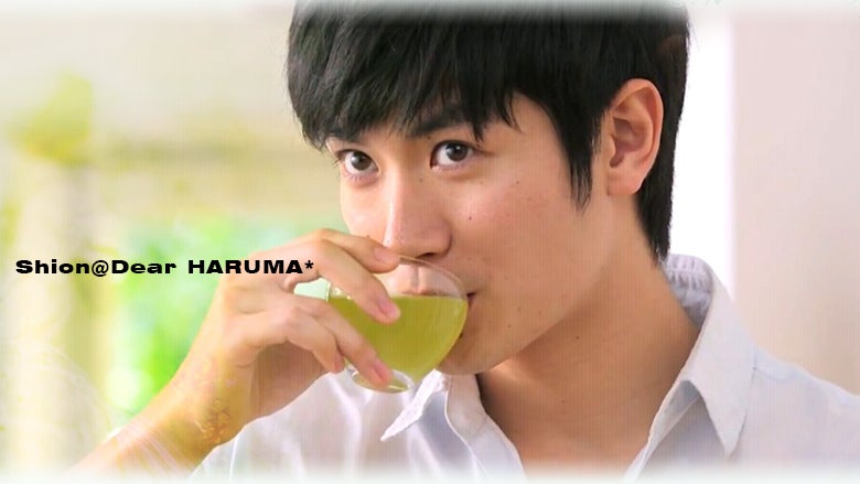 お～～いお茶の春馬さん スタートは2008年5月 *^^* | Dear Haruma*