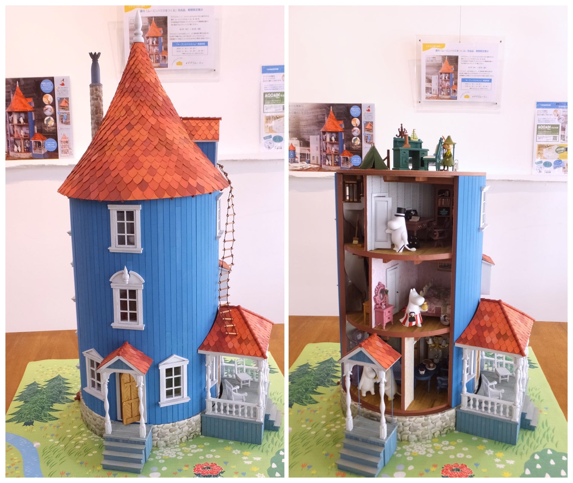 8/29創刊「週刊 ムーミンハウスをつくる」 完成品を見てきました