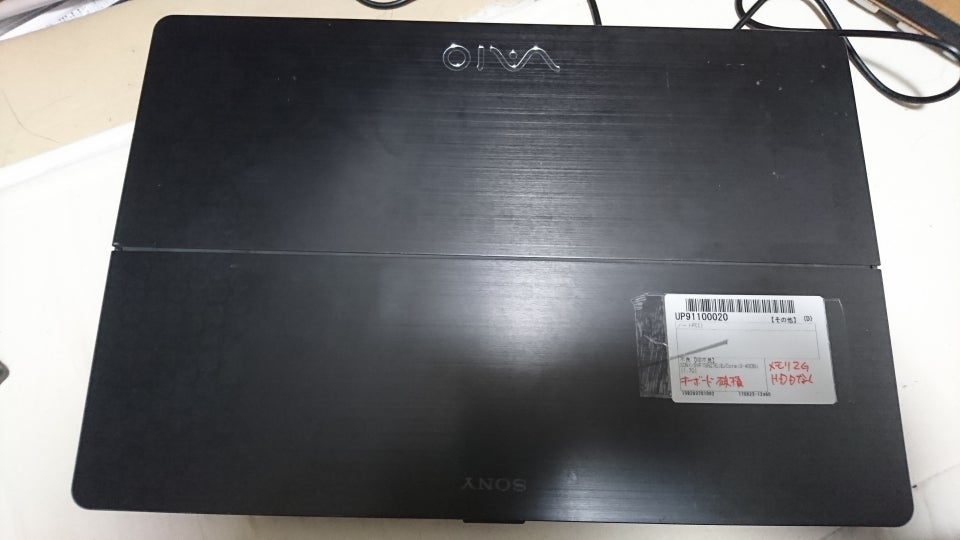 久しぶりのVAIOジャンクは、巨大な変形VAIO Fit15AことSVF15N27EJB