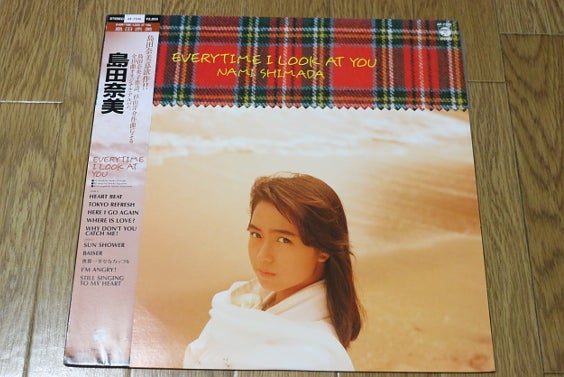 島田奈美 SUN SHOWER | いいことあれば的な