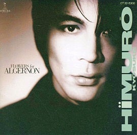 氷室京介 1stアルバム「Flowers For Algernon」 | Vitaの気まぐれ日記