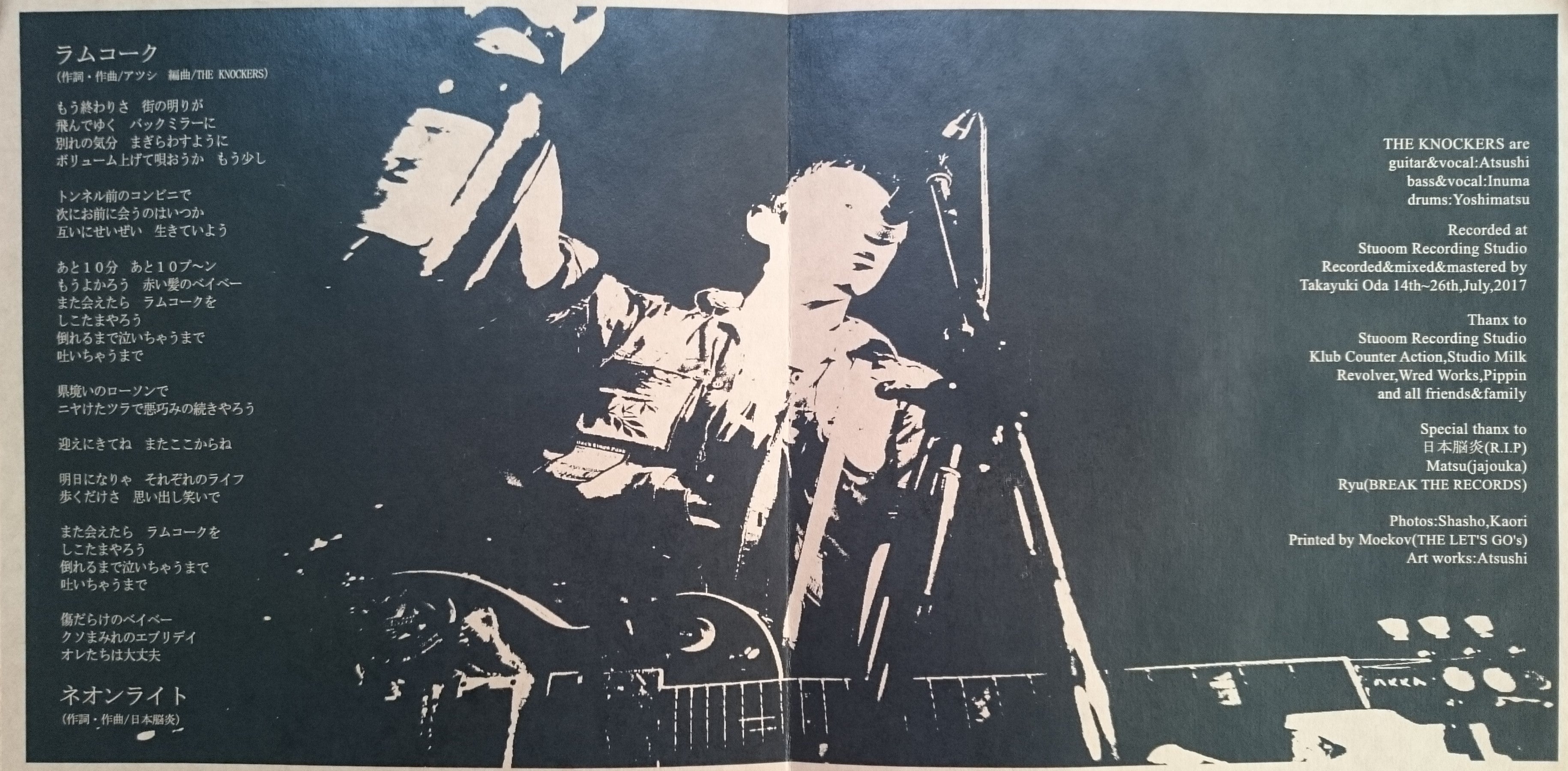 THE KNOCKERS/ラムコーク | I AM I Part.2