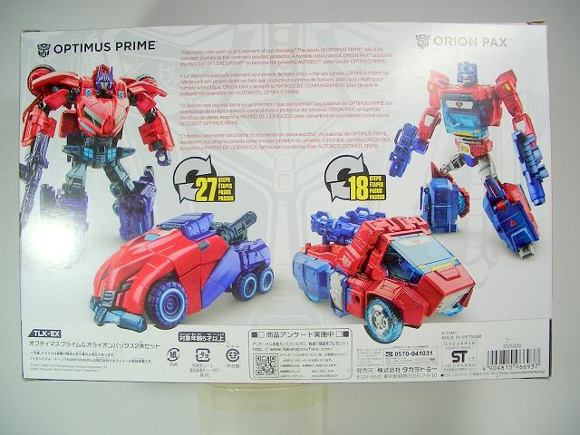 TLK-EX オプティマスプライム&オライオンパックス 2体セット part1