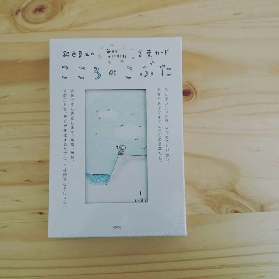 こころのこぶた♪ | Zakka shopマタタビ