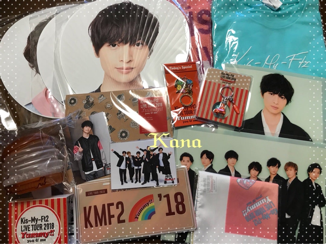 キスマイツアーグッズ2018のご紹介♡＃Yummy!! | Kis-My-沸騰中