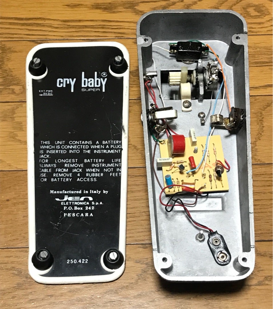 Jen Crybaby SUPER 赤Fasel トロピカルフィッシュ | ギターダー 〜工房
