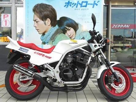 CBR400F 春山仕様 製作状況1 | ばぶ太郎の旧車バイクプラモデル製作記
