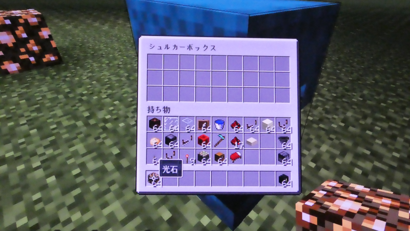 □ PS3のマイクラ（139日目） | @Kay-nea@のブログ