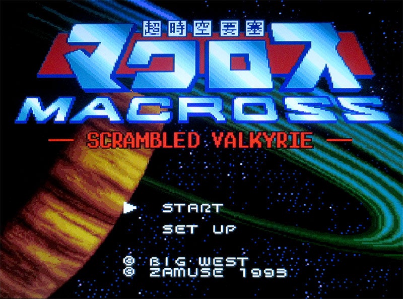 超時空要塞マクロス スクランブルバルキリー［スーパーファミコン