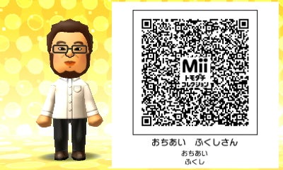 声優Mii 男性 「お」① | 声優Miiをつくってﾄﾓｺﾚ新生活♪