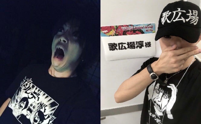 楳図かずおさんとの特製コラボグッズ | ☆suika☆ゴールデンボンバー