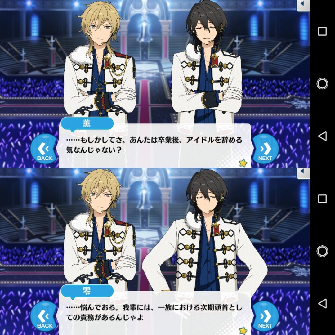 キャロル＊白雪と聖夜のスターライトフェスティバル | ☆jurin☆のBlog