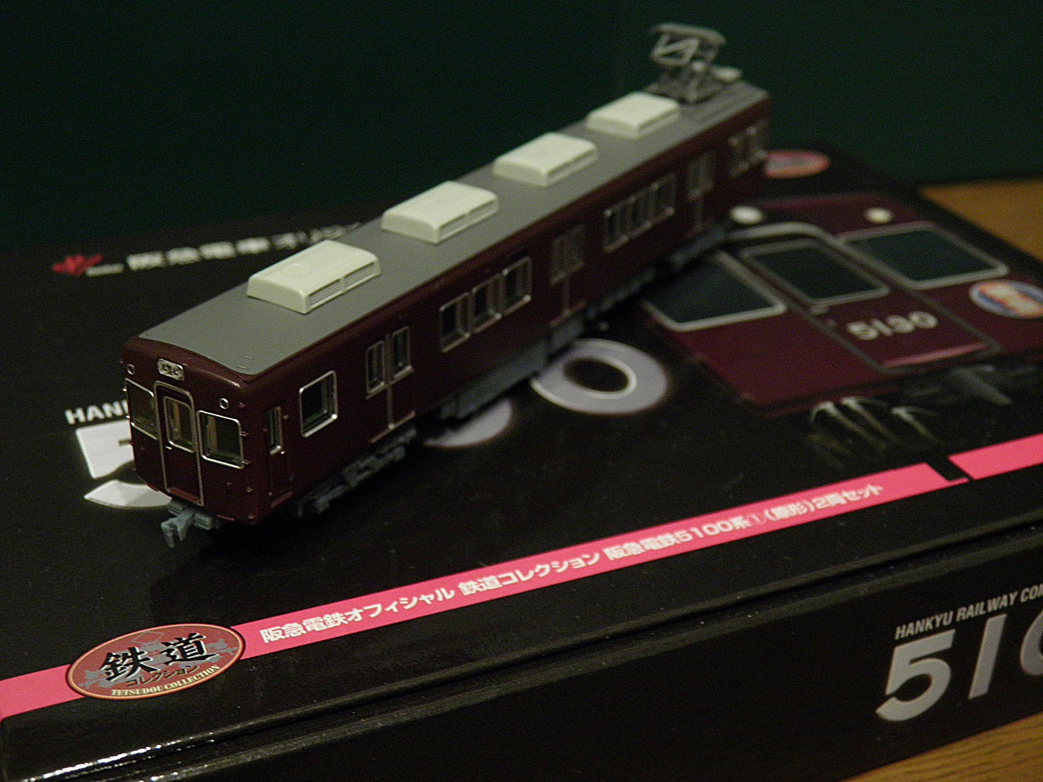 阪急電鉄オフィシャル 鉄道コレクション 阪急電鉄5100系① 原形 2両