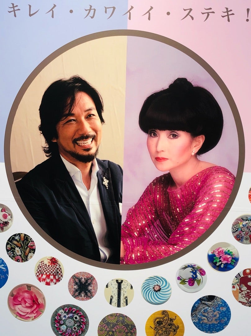 ♡麗しの黒柳徹子さまと田川啓二さま♡そしてPrince！ | ramsallyのブログ