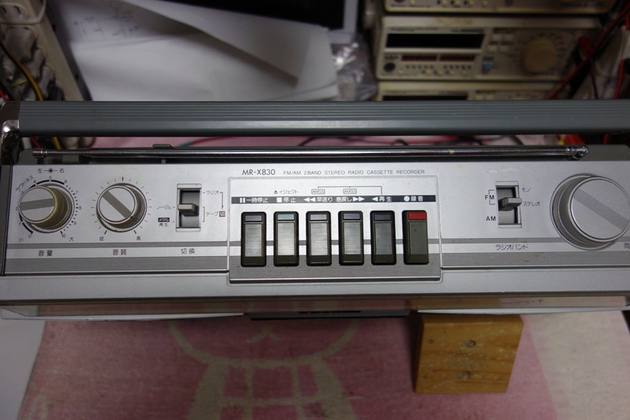 SANYO MR-X830 ラジカセの修理 | 60歳から自作真空管アンプ