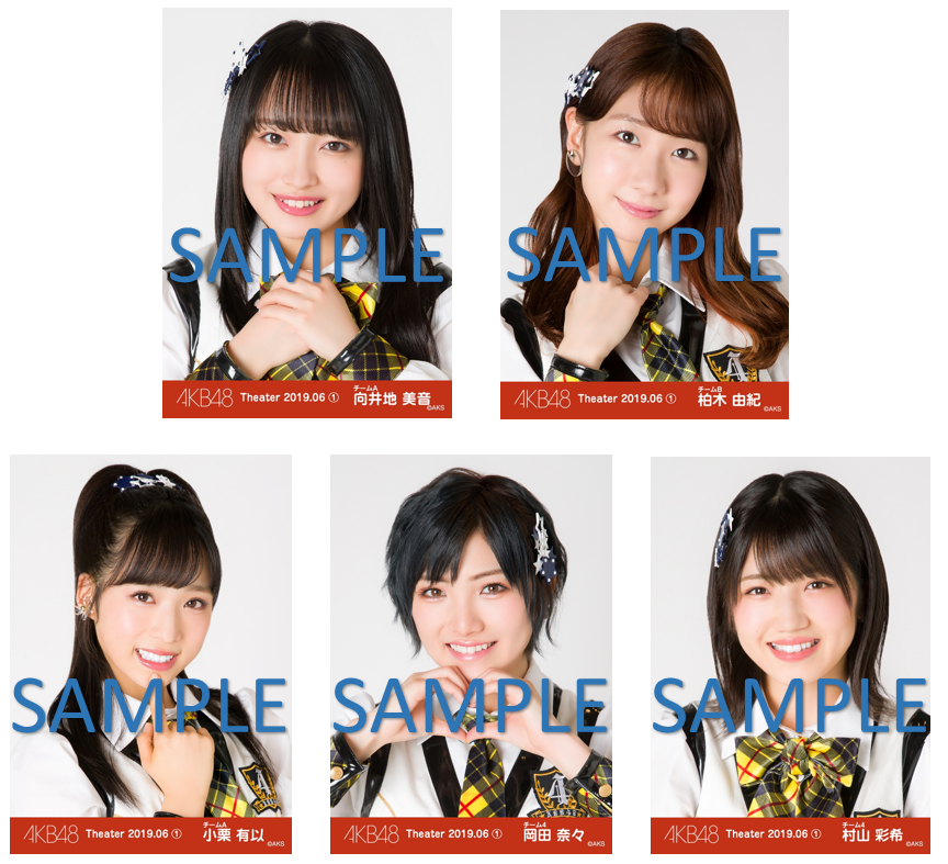 AKB48劇場トレーディング生写真セット2019.June ①②」販売のお知らせ