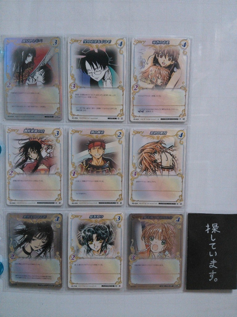 CLAMPinCARDLAND 第五弾 | カードコレクターMOKOの半地下ブログ