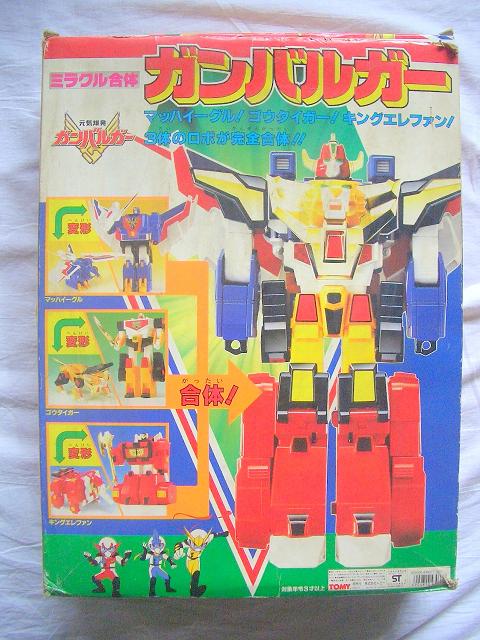 ミラクル合体ガンバルガー | 厚切りドライブ