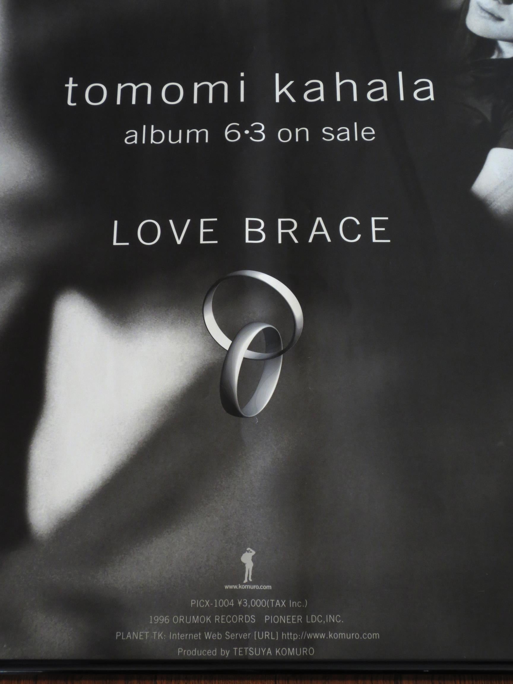 LOVE BRACE / 華原朋美 | LIGHTLEAF