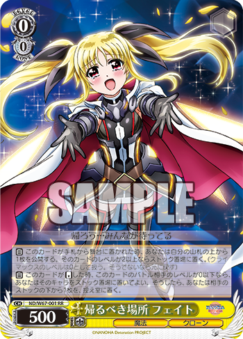 WS 新弾考察記事「魔法少女リリカルなのは Detonation」 | カード