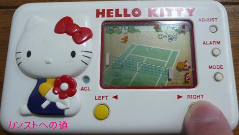 ハローキティ テニススクール HELLO KITTY TENNIS SCHOOL （トミー