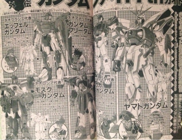 コミックボンボン'96 春休みジャンボ増刊号 | ベリアルのブログ