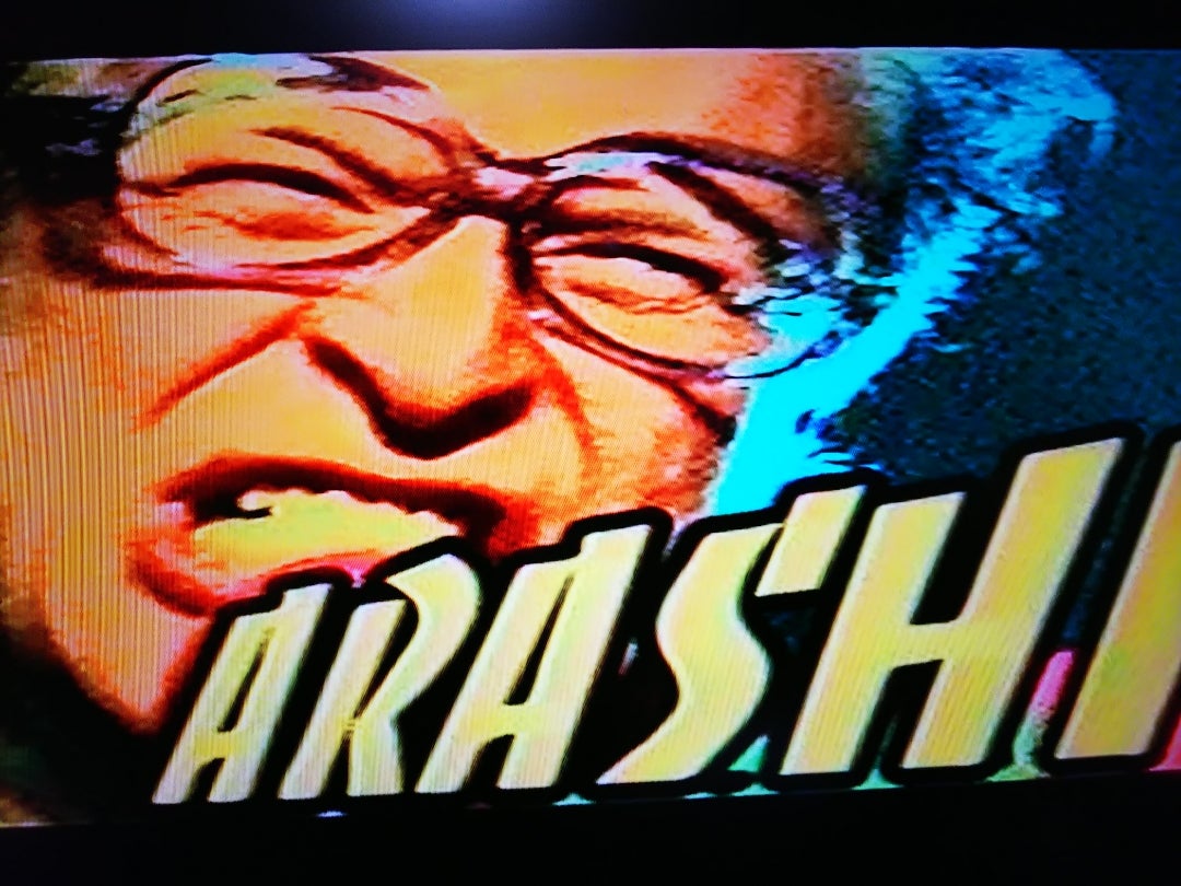 嵐、ALL or NOTHING MV | 山と風のひみつきち