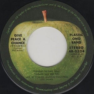 ジョン・レノン（シングル解説-第3回） | ザ・ビートルズ完全日本盤