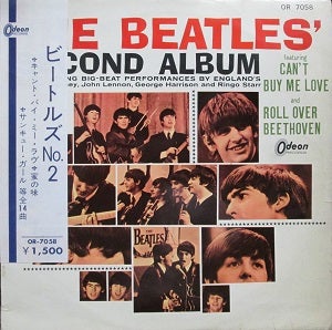 ビートルズ（東芝LP-第2回「ビートルズNo.2」 | ザ・ビートルズ完全