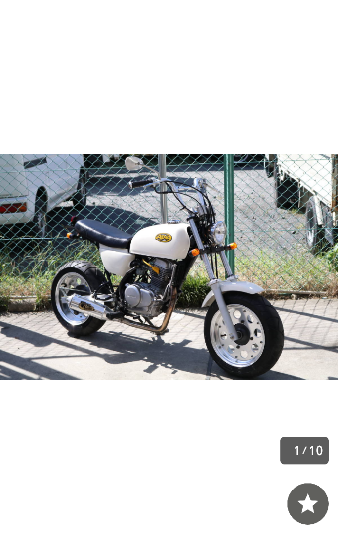 エイプ アルミホイール 12インチ | めがねのブログ